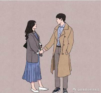 和平分手之后是什么心情