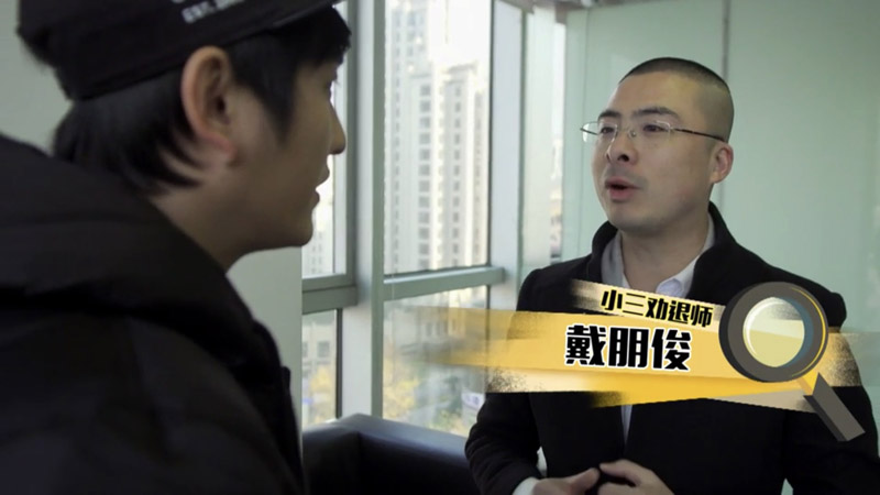 新加坡国家电视台《奇异特工》专访