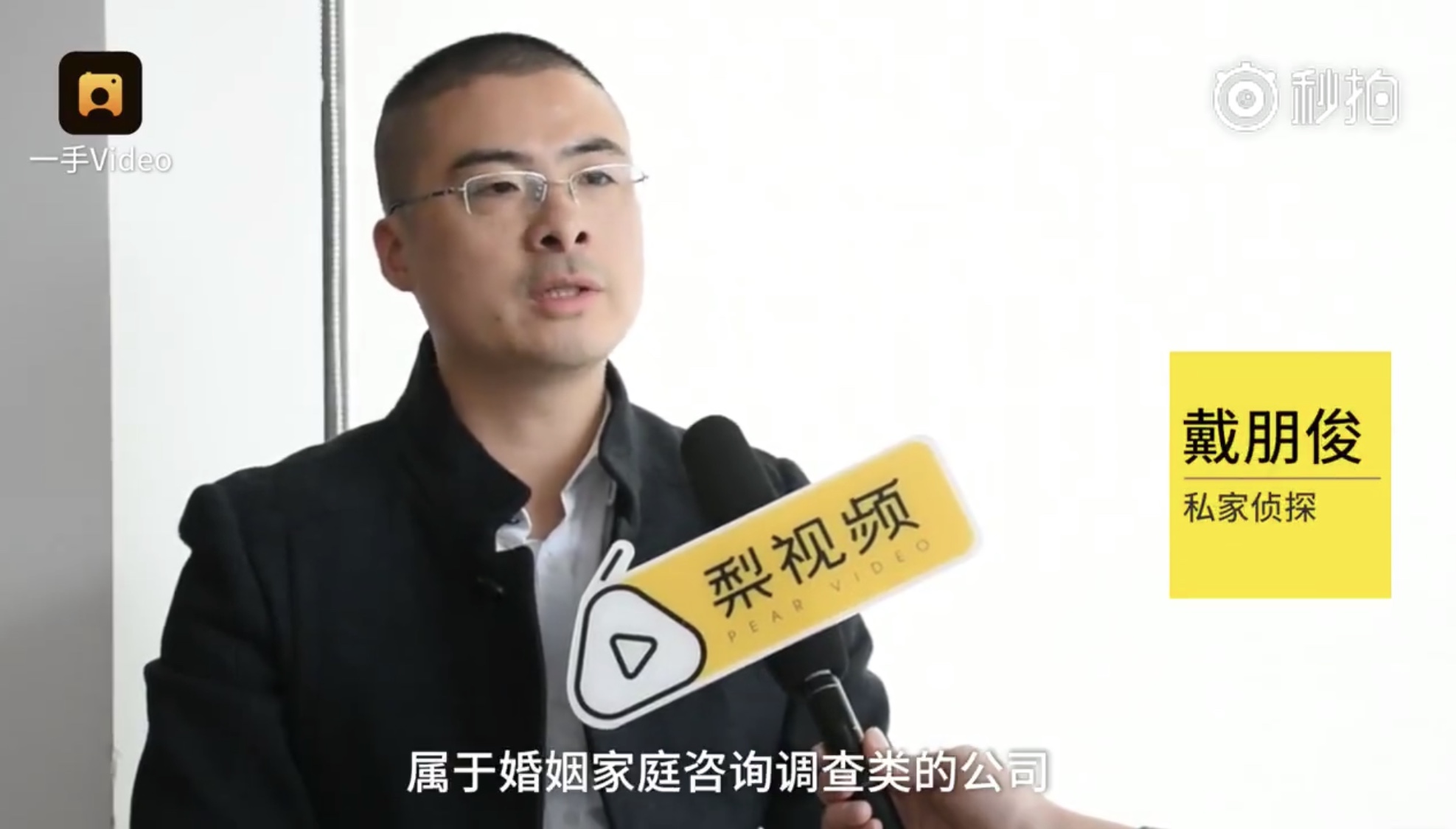 梨视频